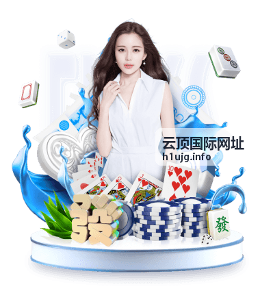 云顶国际网址企业应用方案的目标方向规划示意图